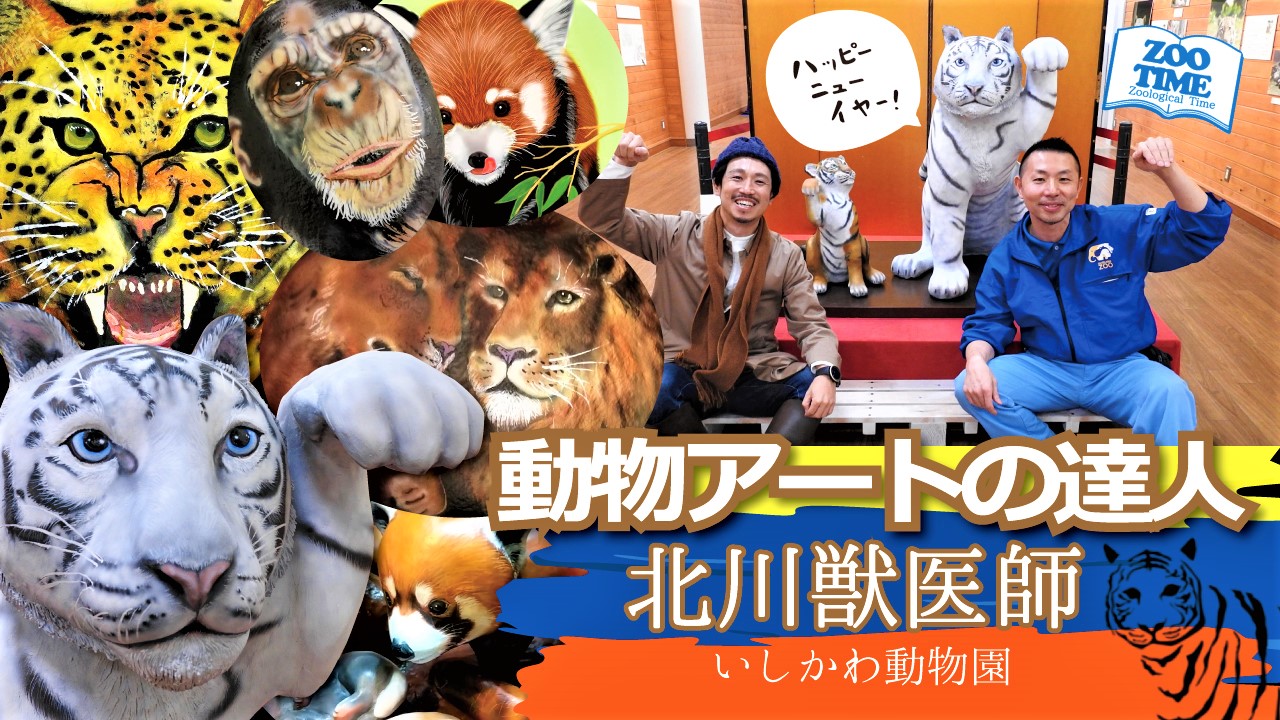 【粘土作品】AYU 限定一点物　（No.11 TIGER） Amazon.co.jp: 紫の粘土の虎の彫刻創造的な動物の彫像茶ペットの装飾